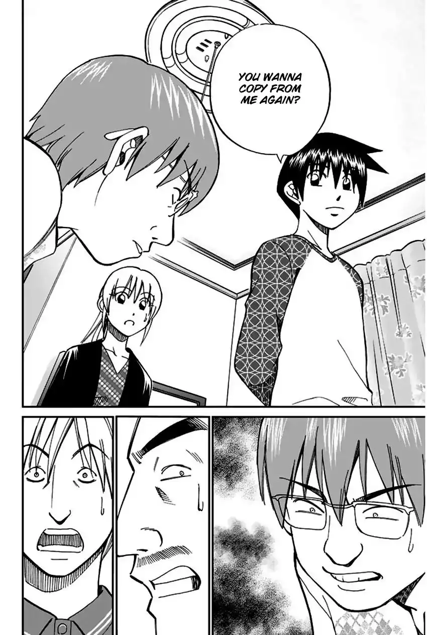 Q.E.D. - Shoumei Shuuryou Chapter 65 87